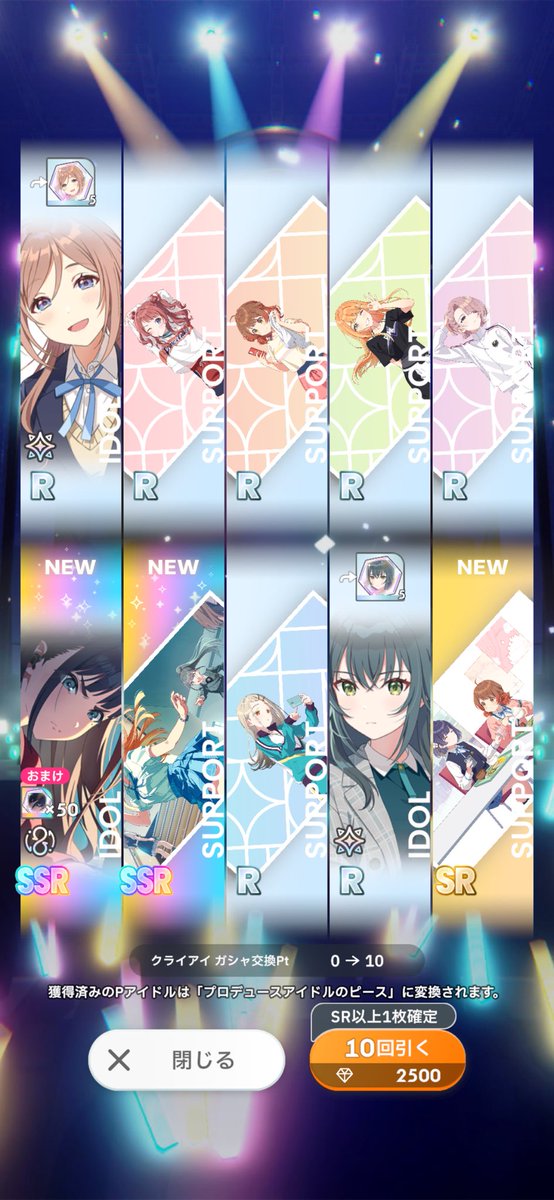 friedevi_s's tweet photo. はじ………ﾊｼﾞﾒﾁｬｯﾀ…………(めっちゃリセマラした) https://t.co/yRuLtgCGLM