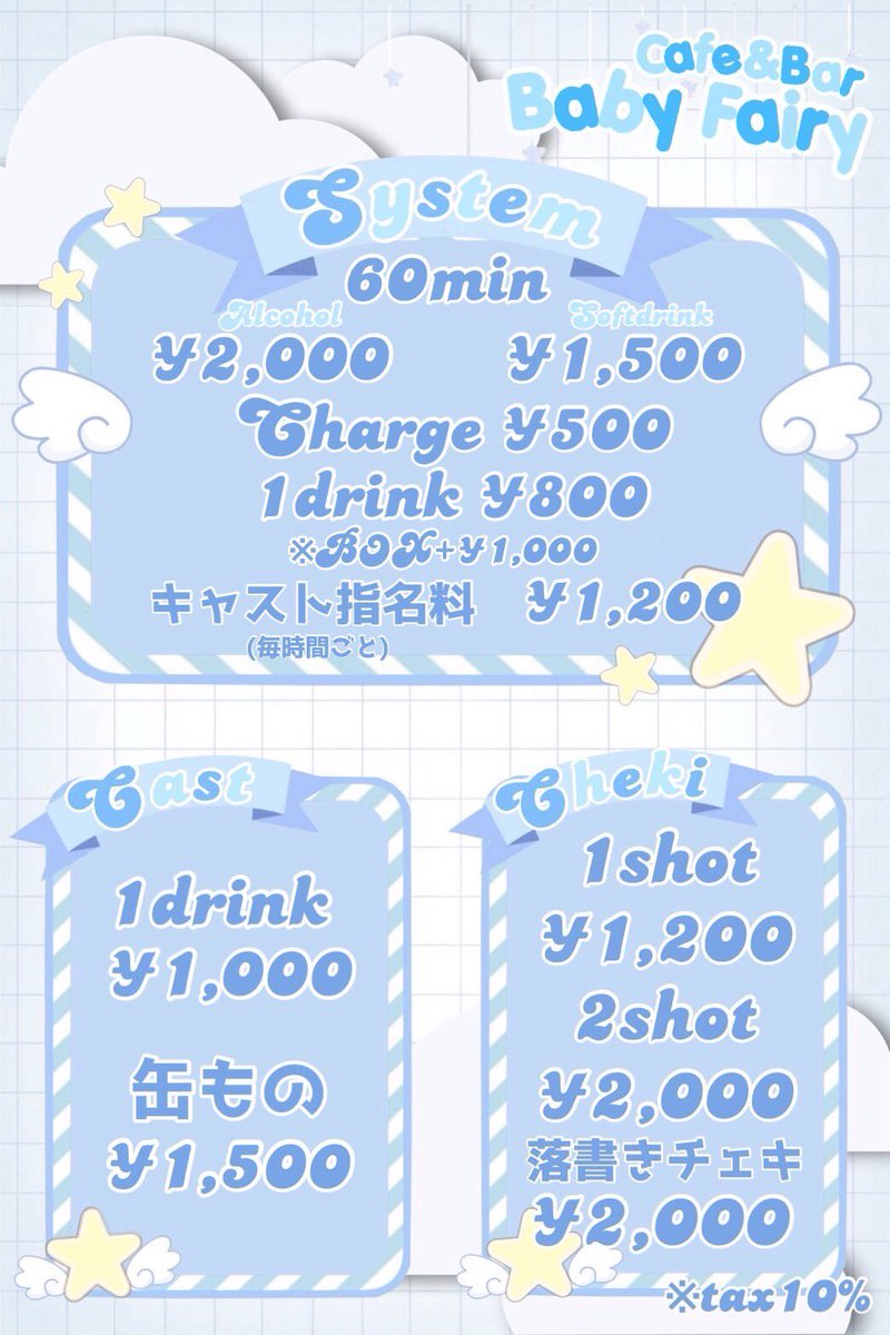 にと tweet media