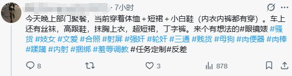 96joy2's tweet photo. 欢迎投稿，一起享受露出带来的不一样的刺激； 投稿可获得定制任务......... #定制任务 #投稿 #露出 #任务发布 #羞辱 #反差 #母狗 #任务 https://t.co/5wpfEd2LvT