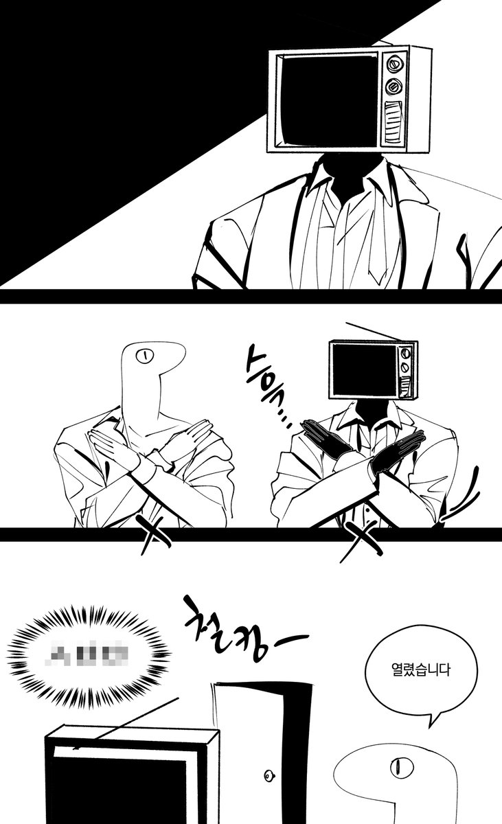 DRM_DU_'s tweet photo. XX방 잫블잫 https://t.co/xEPUx1Dogq