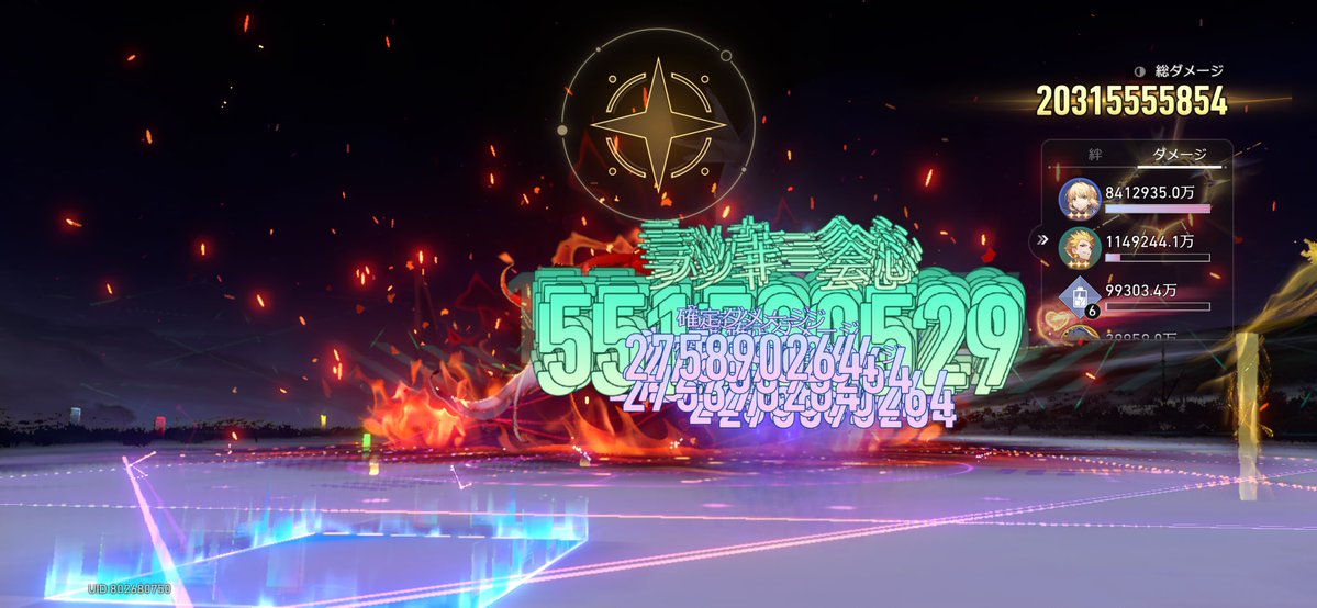 oreoreo0617's tweet photo. セイバーとギルを完凸したけど、おかげでマネーウォーズの火力がとんでもないことに… https://t.co/73W9ULujnO