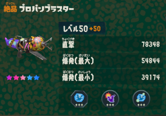 namacy_dc's tweet photo. 冷凍冷凍カチワリ発酵爆発絶品プロパンブラスターができた！とてもつよい https://t.co/GPG7WG5E8o