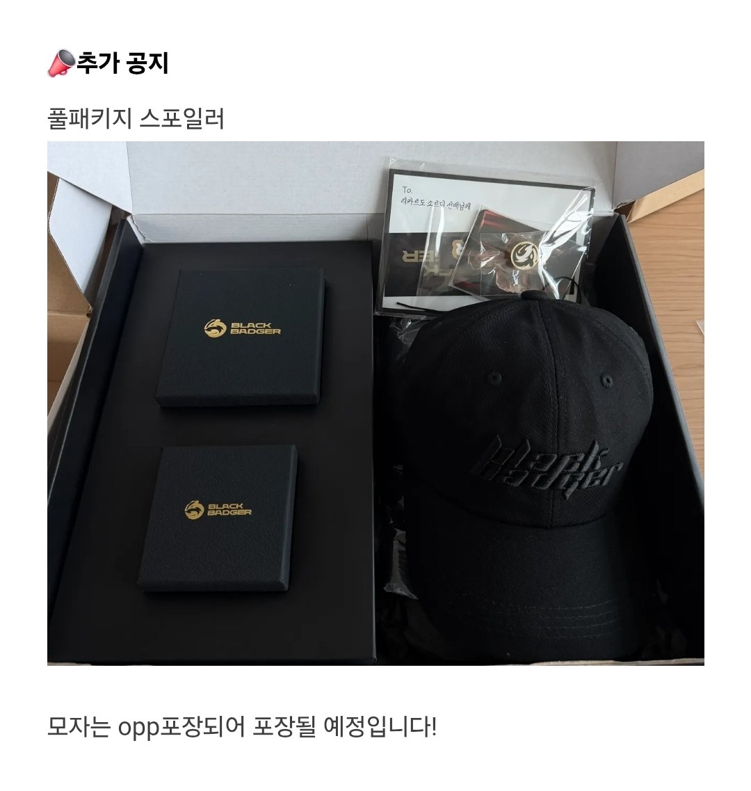 mua_muaa_muua's tweet photo. 옆에 고정으로 안 움직이게 해주셔서 너무너무 감사하고.. 기쁘고.. 행복하고... https://t.co/DiyYlZ5O9b