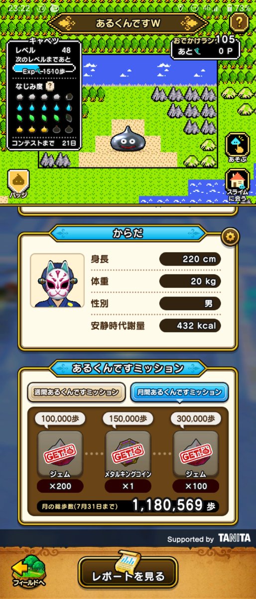 miyaan0414's tweet photo. 7月お疲れ様でした。
暑い日続くから無理せず、しっかり水分補給しました。 https://t.co/23e5aZvvNa