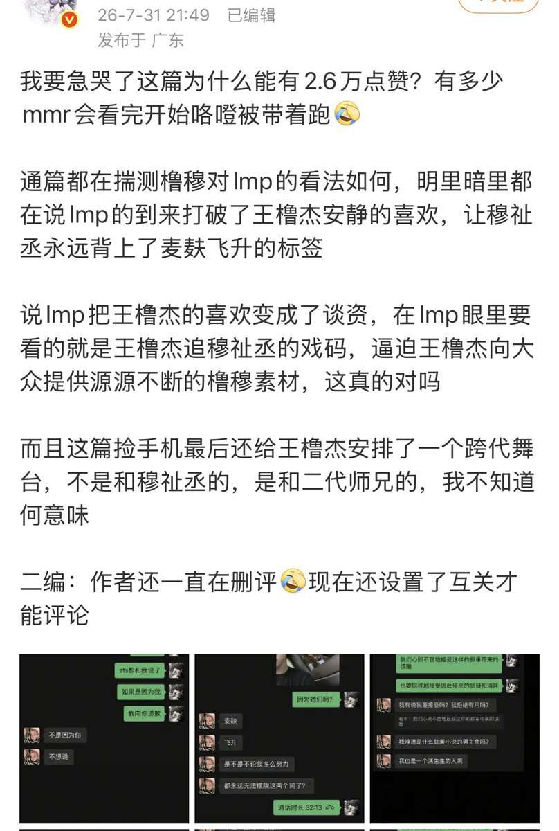 BettieVnlm's tweet photo. 这篇捡手机要是被下了我只能说艺术已成 https://t.co/CmL2hhapWp
