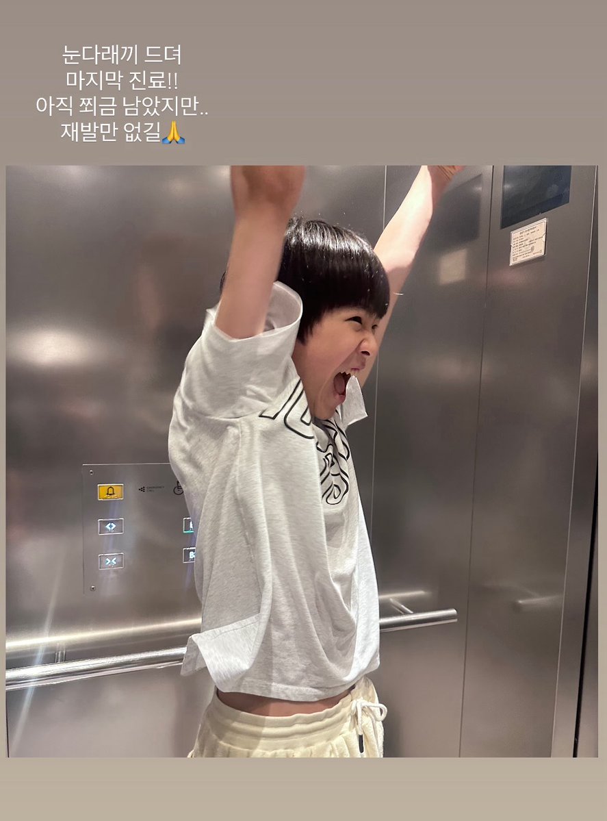 wwwDUCK9com's tweet photo. 다래끼와 함께 시작하고
다래끼와 함께 끝낫군아 
편한 눈으로 즐거운 방학 보내길•••💦💦 https://t.co/epsVHyCISY