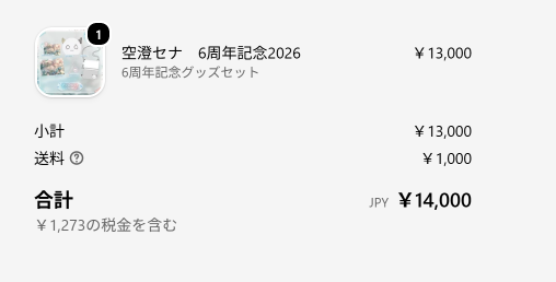 Tuc_5718's tweet photo. かっちゃった！ https://t.co/sbjn6cts0g