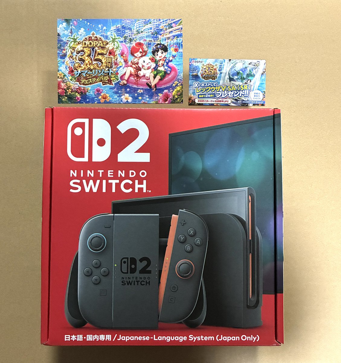 hamyamochi's tweet photo. ついにオンラインオリパで初Switch2！！
Switchを当てたくてオンラインオリパを始めたからめっっっっちゃ嬉しい😭😭😭

DOPAさんありがとうございます！！！🙇‍♂️

#DOPA当選報告 https://t.co/OZ1WMt9H0Y