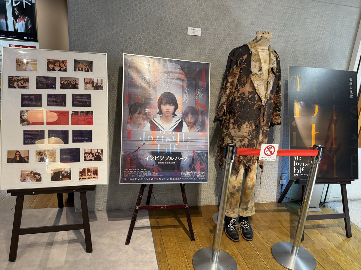 akia_aloha's tweet photo. ヒューマントラストシネマ渋谷でインビジブルハーフを鑑賞
2回目

あいつの正体を色々と仮定してみると、それぞれで感じ方が大きく変わる

また今度は違う観点で観たい

そして音楽がやっぱり凄い
テアトルでサントラ買ったけど、やっぱり映画館で全身に浴びた方が断然いい
#インビジブルハーフ https://t.co/2PMdMejtG8