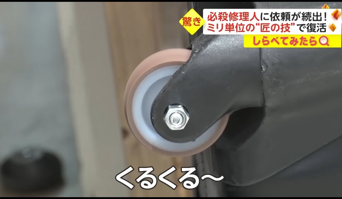 teosuke_P2 tweet picture