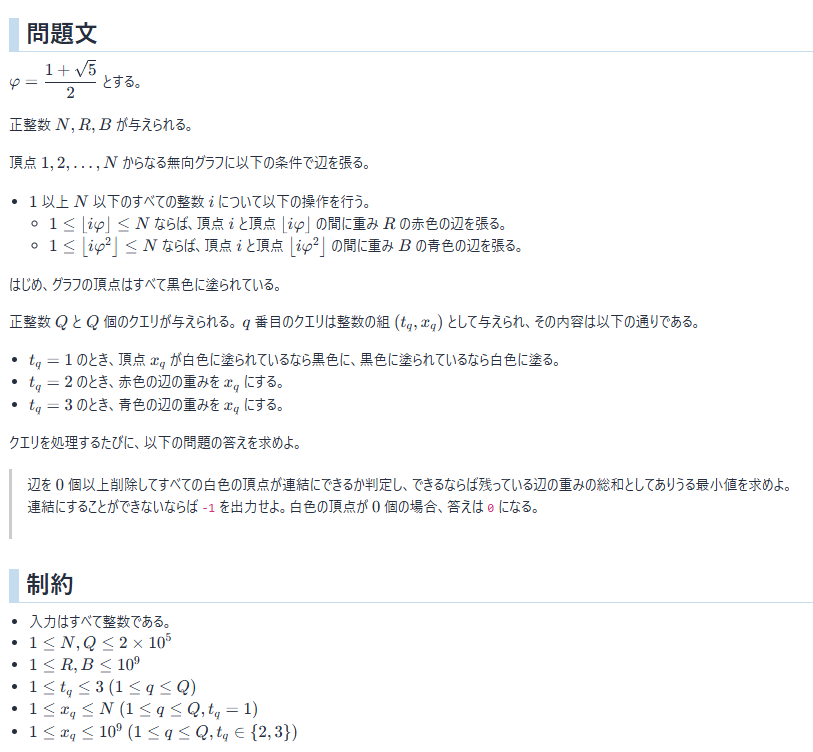 poe4294967296's tweet photo. yukicoder 507 F ★3.5
とある定理（ネタバレ）を見てたら思いついた問題です。★4.0 にしようか結構悩みました。
コンテスト中4AC と少なかったのでぜひ解いてない方も解いてほしいです！ https://t.co/3d1pZ7s3B5