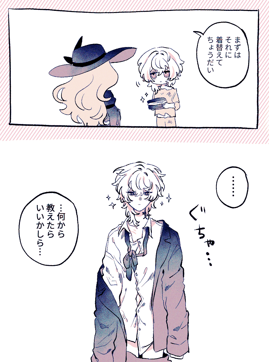 SatouHokori's tweet photo. ✨ https://t.co/WXyvRG0eNm