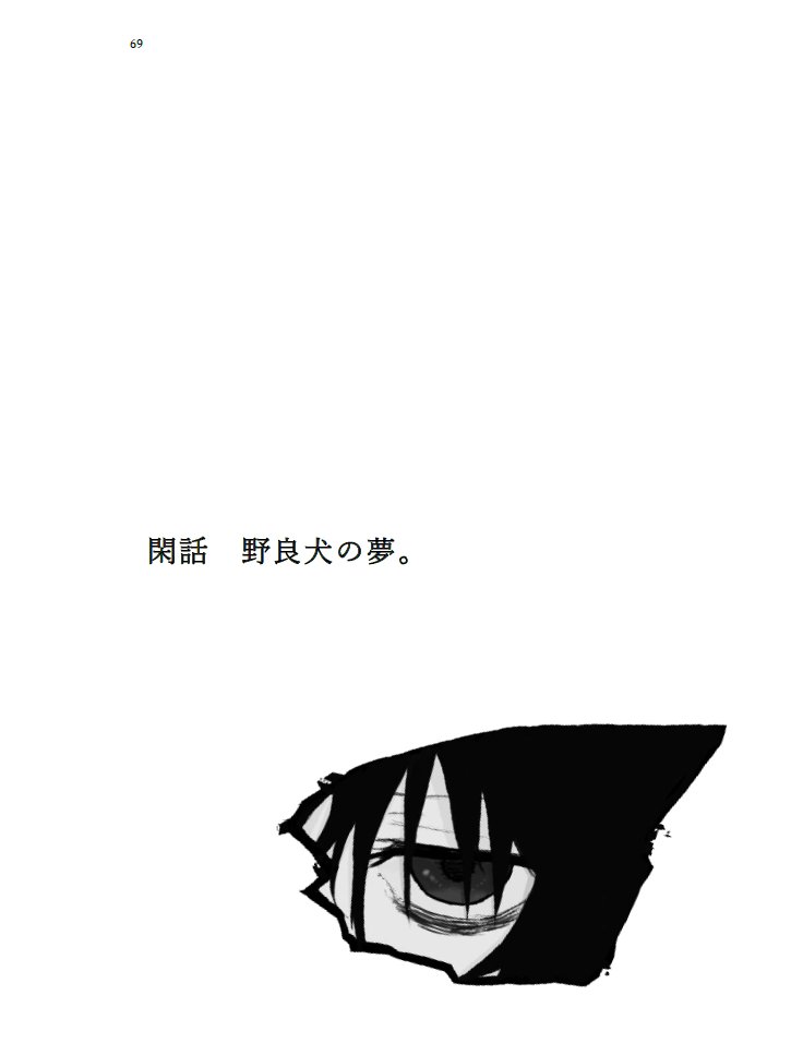 sousaku_yama49's tweet photo. 実は既刊も少し触ってたりする
こんなことしてるから時間が足りないんだぞ https://t.co/vjTHhJjwpy
