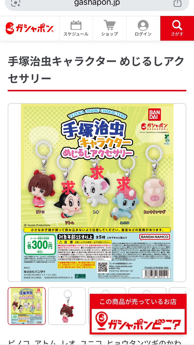 取引垢 tweet media