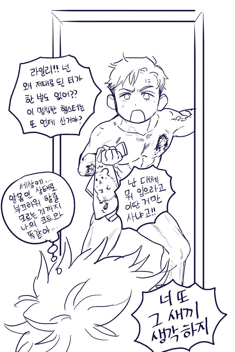 kwonisinnocent's tweet photo. 다른 계정에만 올렸던 것들중 식그(청사과님네 영식밀그)
생각해보니 공계에 올려도 될 거 같음! https://t.co/u6lbzjTRwu