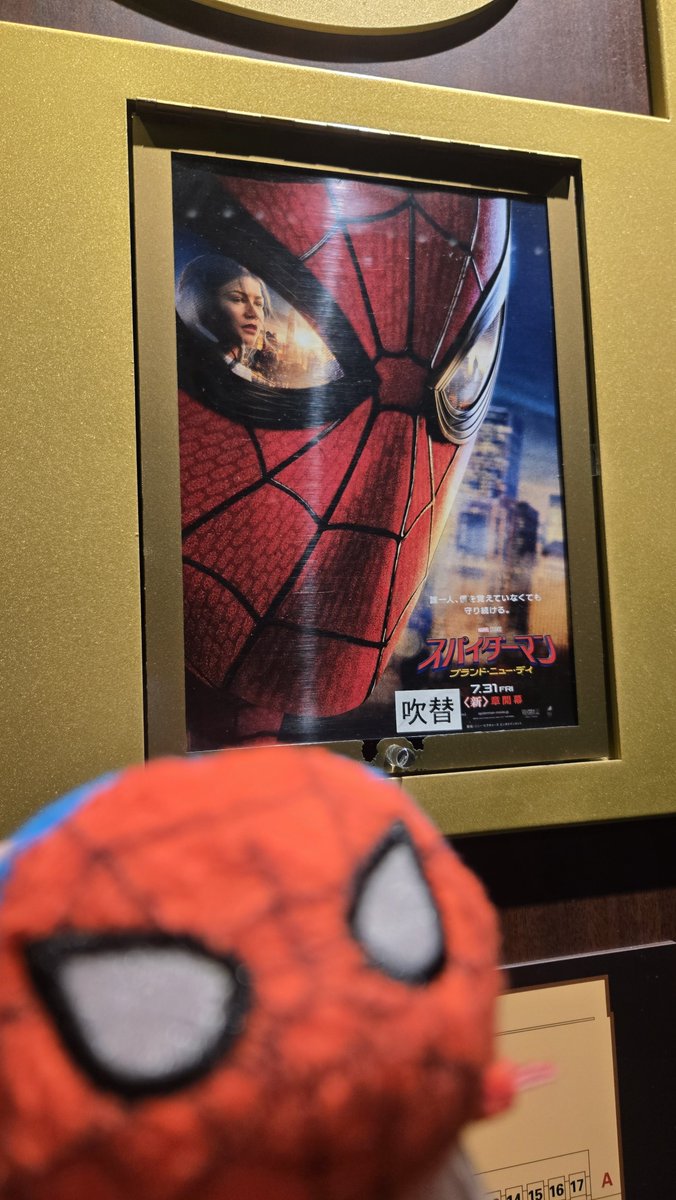 lovelesscat4's tweet photo. 映画スパイダーマン吹替観てきた！メイおばさぁぁあんんん！！って…めっちゃ叫びたくなった……悲しい泣くわ。でも面白かったよ！お帰り！明日は字幕観に行くー https://t.co/ffLHPoZFKs