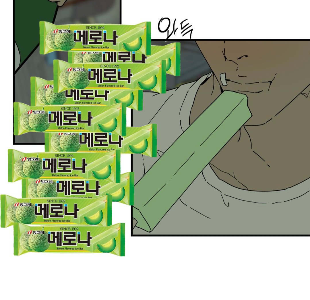 sw_01_27's tweet photo. RT감사합니다‼️‼️‼️
추첨 10분께 메로나를 보내드려요~~🍈
https://t.co/GHtaFCFk11
정말 아랑하는 < 마규식 >작가님의 미스터블루 단편선 <물 내리는 날> 런칭됐습니다!!
 #SM #또라이공 #자낮쓰레기수 
네 저희가 항상 먹던 것이지요 공 얼굴 보시면 모두 한마음으로 장..장편 연재..~😭 https://t.co/IHUtASoR5M