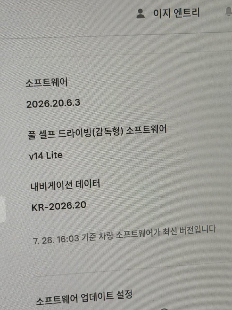 ibul_som's tweet photo. @hohocho @Tesla @tesla_korea 왜인지 몰라도 저는 받았습니다.. 소송참여X 22년 인도 이후 소유권 변경없이 약 14만킬로미터 주행했네요 https://t.co/QapHbdpudB