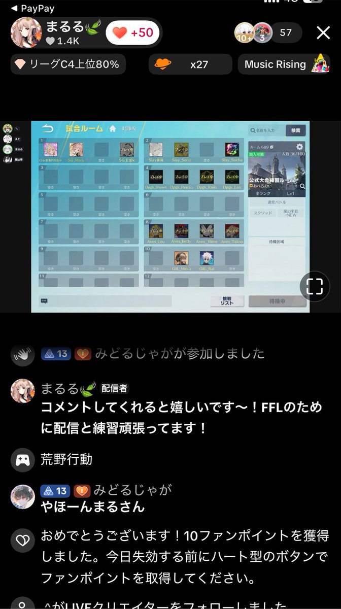 b14lx's tweet photo. 最近はみんな配信していて楽しいね、さっきあえんさんの配信覗いたら美波の曲流していて神、美波知ってる人間いて感動です https://t.co/Neiz3eWXwx