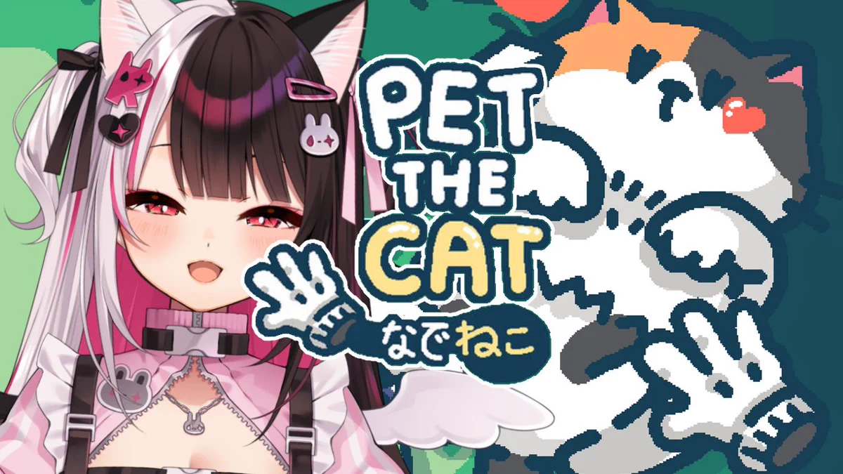 ねねこ♥️ 夜見れな🎩🐤にじさんじ on X: 