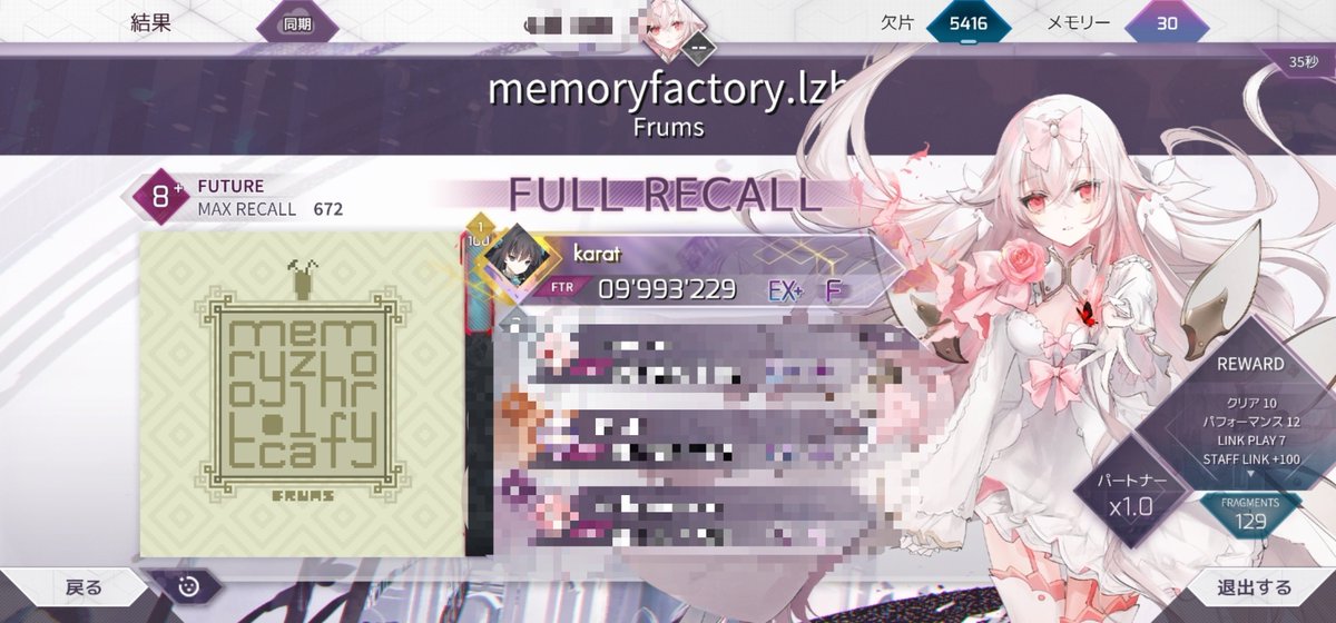 mozmoright's tweet photo. #arcaea_link
今回唯一出来たスタッフリンク
memoryfactory.lzhを飛ばされてしっかりFRするkaratさんでした https://t.co/cr0WHqsOvD