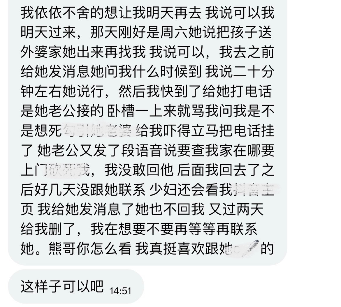 cqmfort's tweet photo. 阿祖，收手吧…

不要在联系了！！！ https://t.co/IjeAbJFLQM