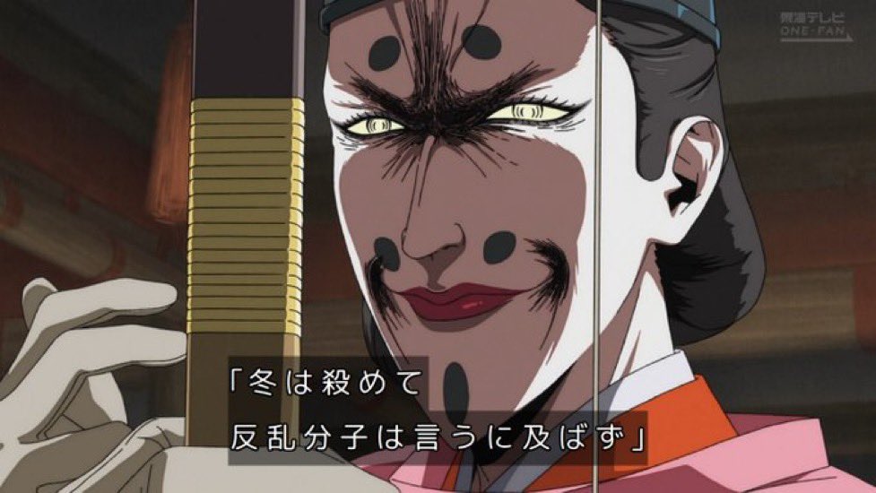 The Elusive Samurai Season 2 第15話 ツイート画像 1