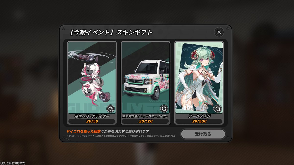 ayazane_s's tweet photo. 30連で1凸餅衣装まで揃った女イロヒ
俺の事好きすぎ？
NTE以外のガチャも全部こうなってくれ https://t.co/FqCiUZQHM5