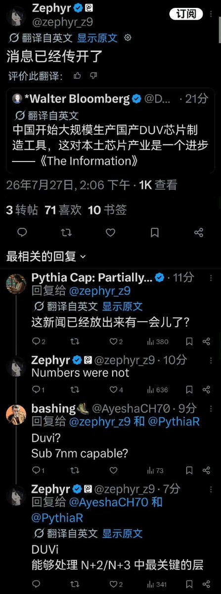 楚狂 tweet media