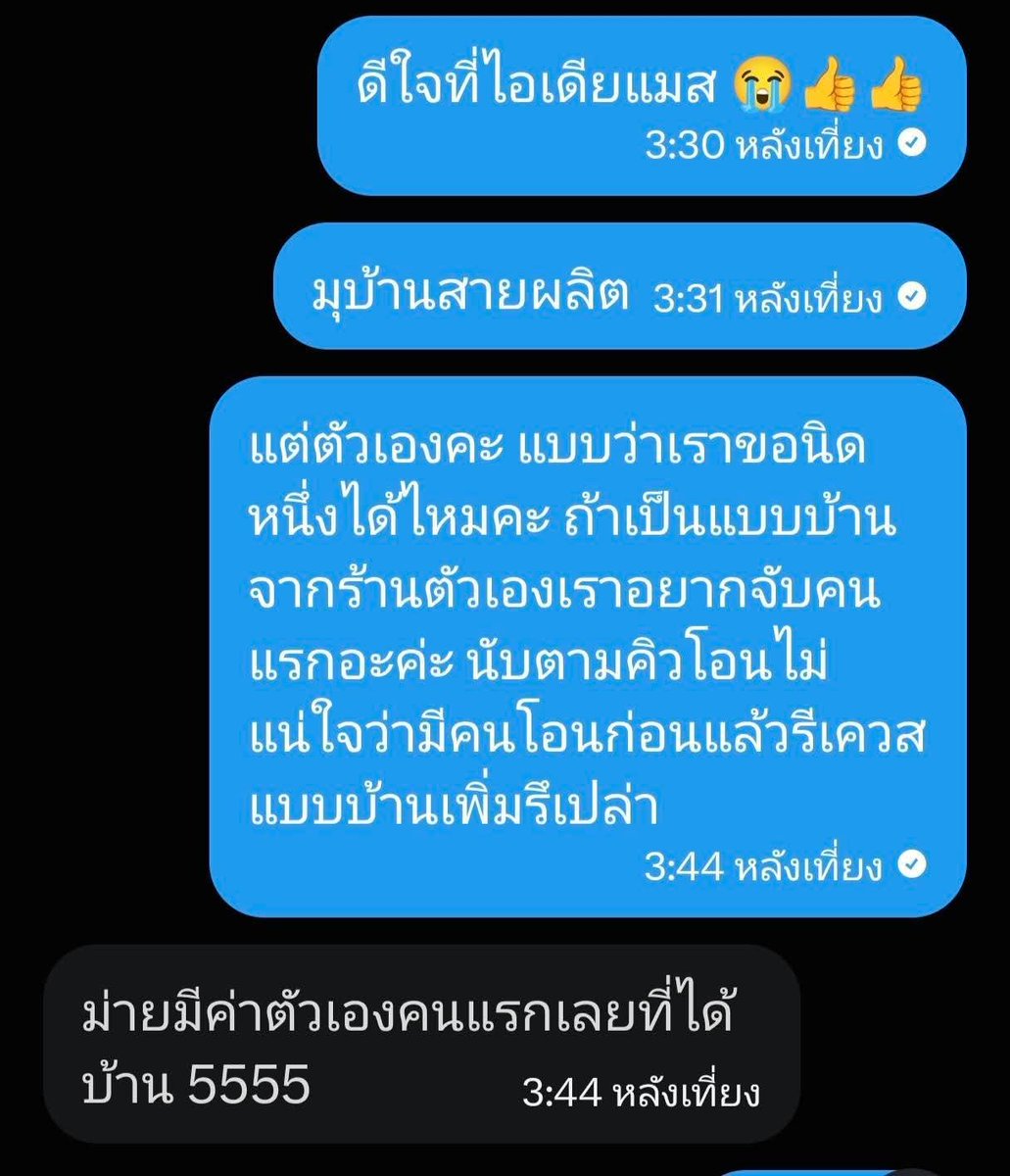 creamsleepy123's tweet photo. มาแชร์ประสบการณ์นิดหน่อย

เราสั่งร้านปริ้น3Dโมเดลชั้นพับฮิตๆโดย ร้านรับปั้นอยู่แล้วเลยคิดไอเดียเพิ่มขึ้นมาเป็นการต่อหลังคาเสริม แม่ค้าก็ดูตั้งใจทำงานดี อันนี้โอเค มาก ให้10000คะแนน แต่ขอหักหลายๆคะแนนเพราะ... https://t.co/P6TKJg1oCe