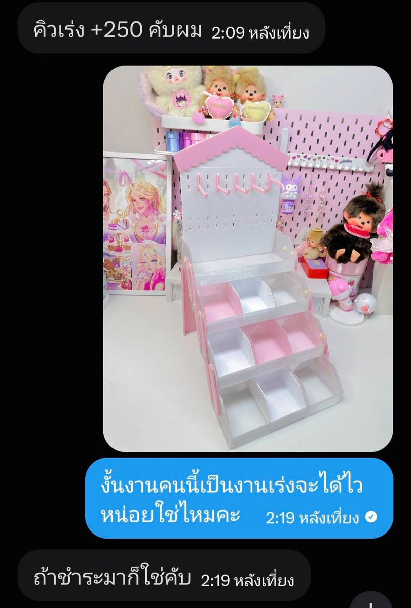 creamsleepy123's tweet photo. มาแชร์ประสบการณ์นิดหน่อย

เราสั่งร้านปริ้น3Dโมเดลชั้นพับฮิตๆโดย ร้านรับปั้นอยู่แล้วเลยคิดไอเดียเพิ่มขึ้นมาเป็นการต่อหลังคาเสริม แม่ค้าก็ดูตั้งใจทำงานดี อันนี้โอเค มาก ให้10000คะแนน แต่ขอหักหลายๆคะแนนเพราะ... https://t.co/P6TKJg1oCe