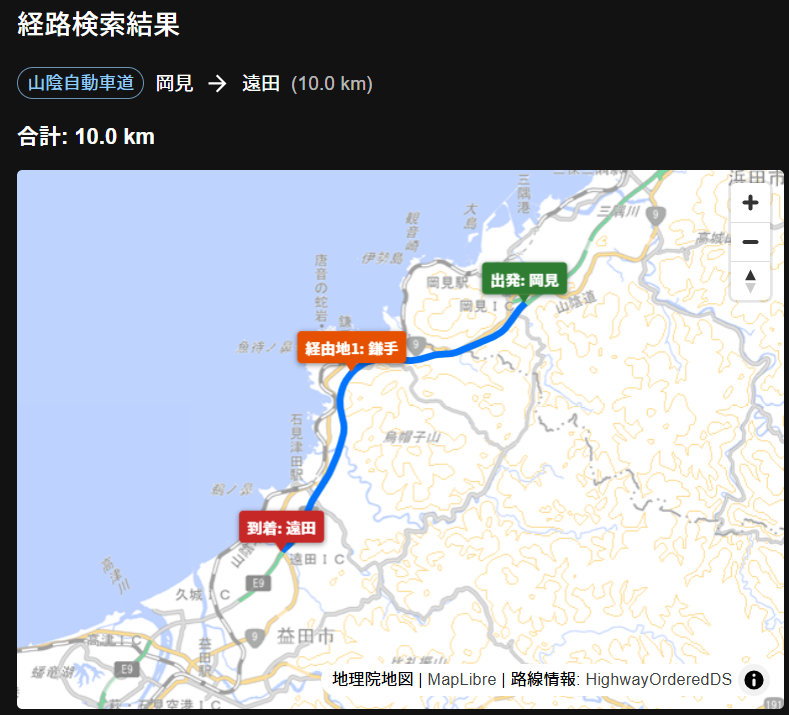 yH3PO4's tweet photo. 2026年8月6日に開通予定の山陰道・鎌手ICを「高速道路ドライブメモ」に反映しました。 https://t.co/rGxSxFE5eU