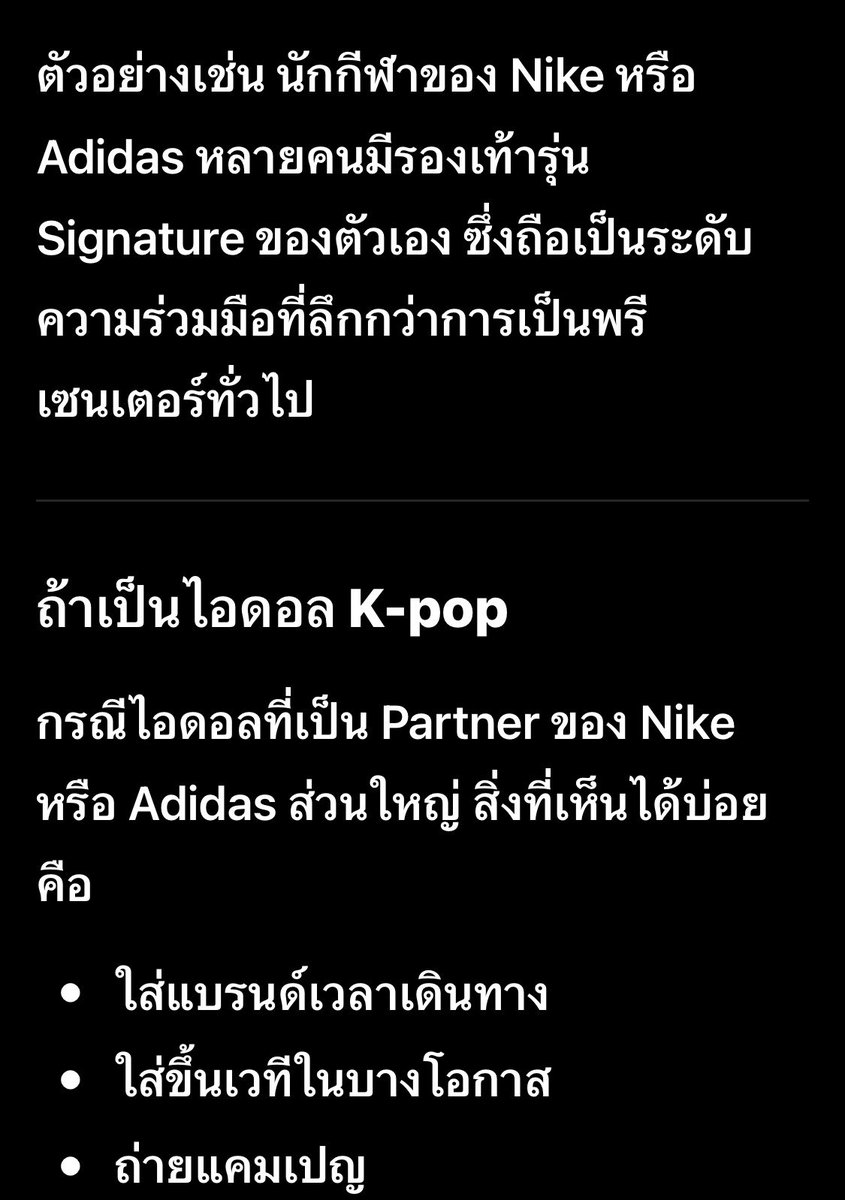 WipakornV's tweet photo. มีสาระจาก AI มาฝากเล็กน้อย 🥰

#AdidasxBamBam https://t.co/HmNMTVuRwQ