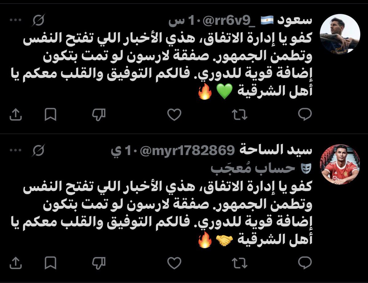 sir09_'s tweet photo. @Neey17_ وش هالجنون https://t.co/l7WVj67GFu