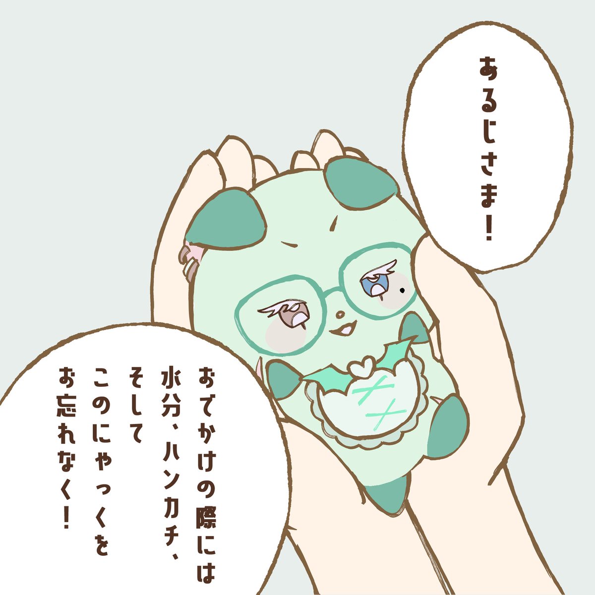 hinageshi418's tweet photo. https://t.co/2vbtUMkaqt
