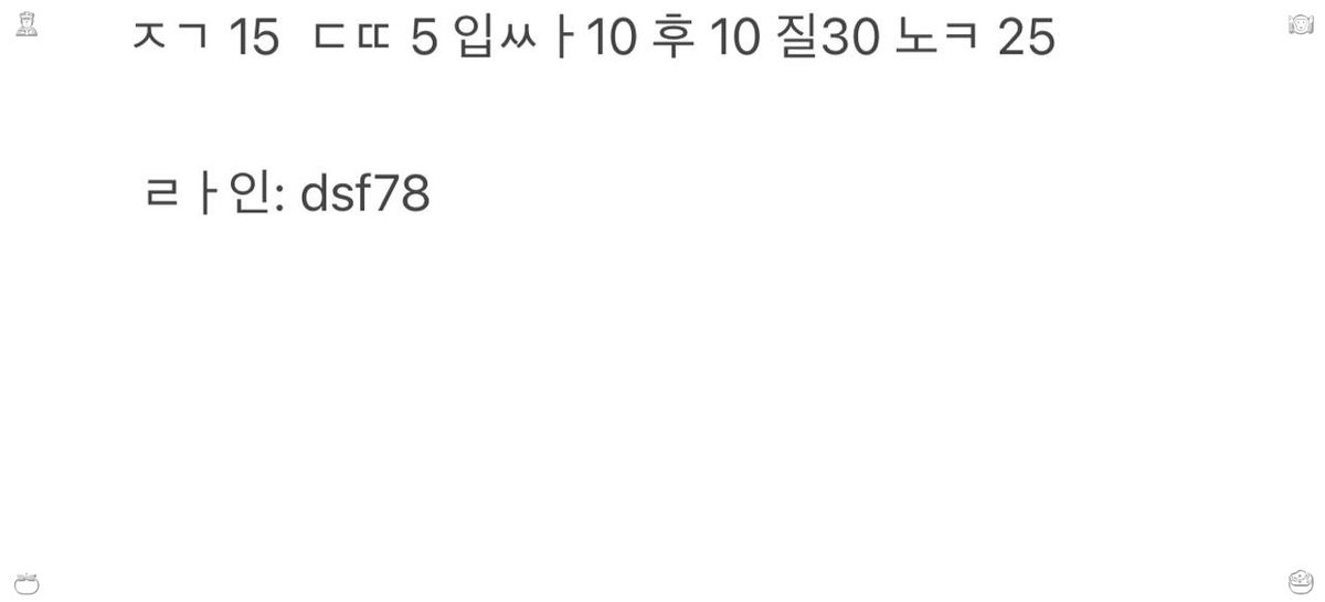 ElissaBehi2p's tweet photo. #ㅈㄱ  #섹트 #맘눌뎀 #용돈 #영덕 https://t.co/Yf2SptyKHA