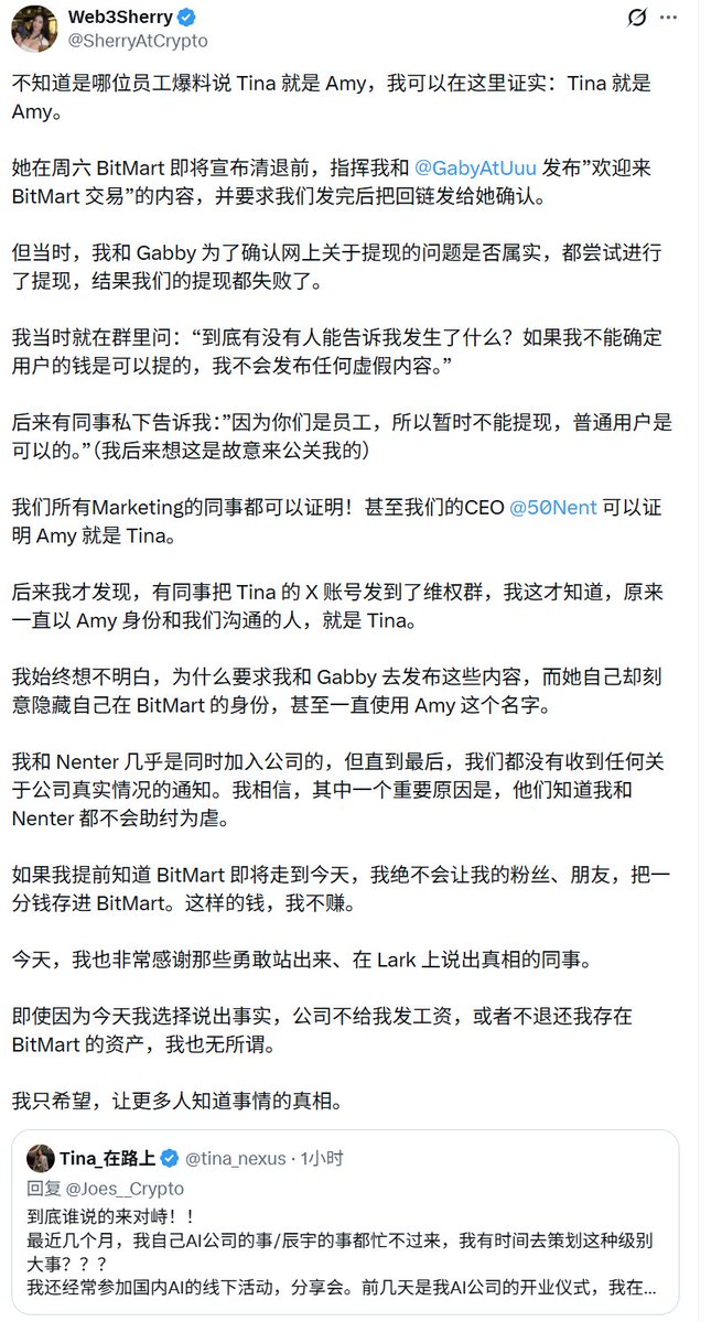 泥伏雷闯关记 tweet media