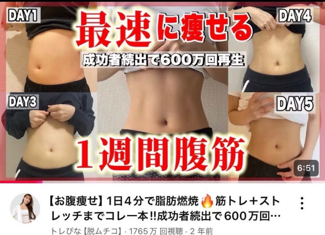 yasechan_diet's tweet photo. マジ爆速で痩せれるから毎日コレだけやってください。体重落ちたら100%垢抜けれるから絶対やるべき。1番コスパいい。 https://t.co/Qpw41G0SGD