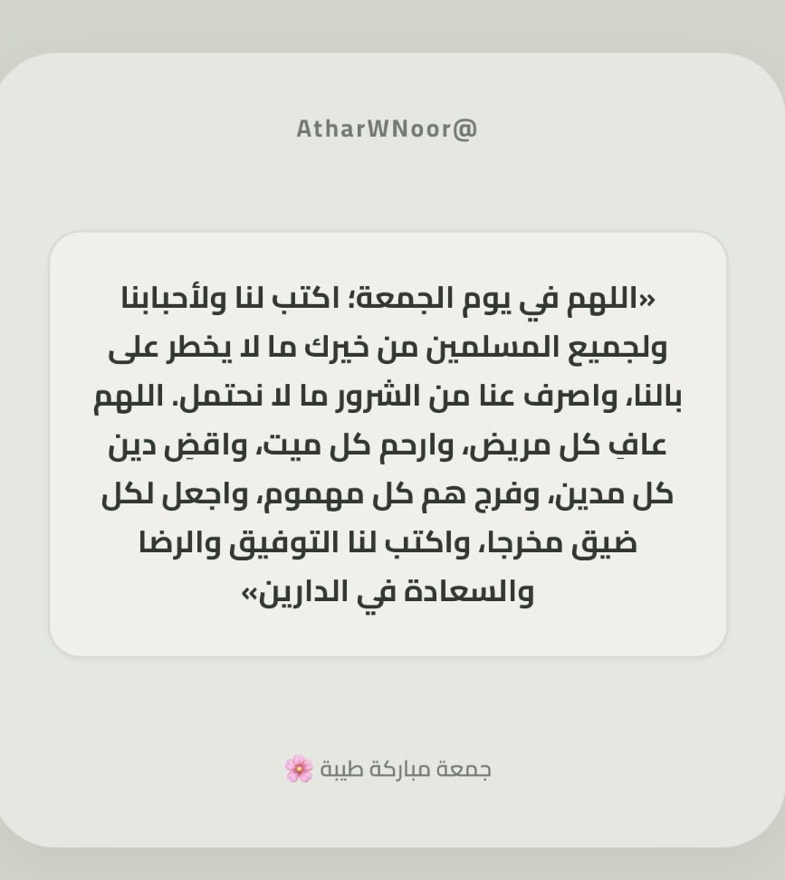 AtharWNoor's tweet photo. https://t.co/4GONika2QR