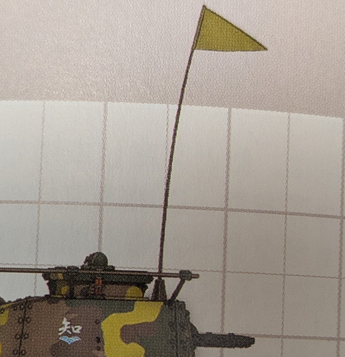 Starman_a's tweet photo. 最終章版で組み立てるためフラッグ作成中。金属線にただ旗巻くだけでも良かったけど、設定通り少し凝った造りにしてみた https://t.co/v2b6AiP7Xy
