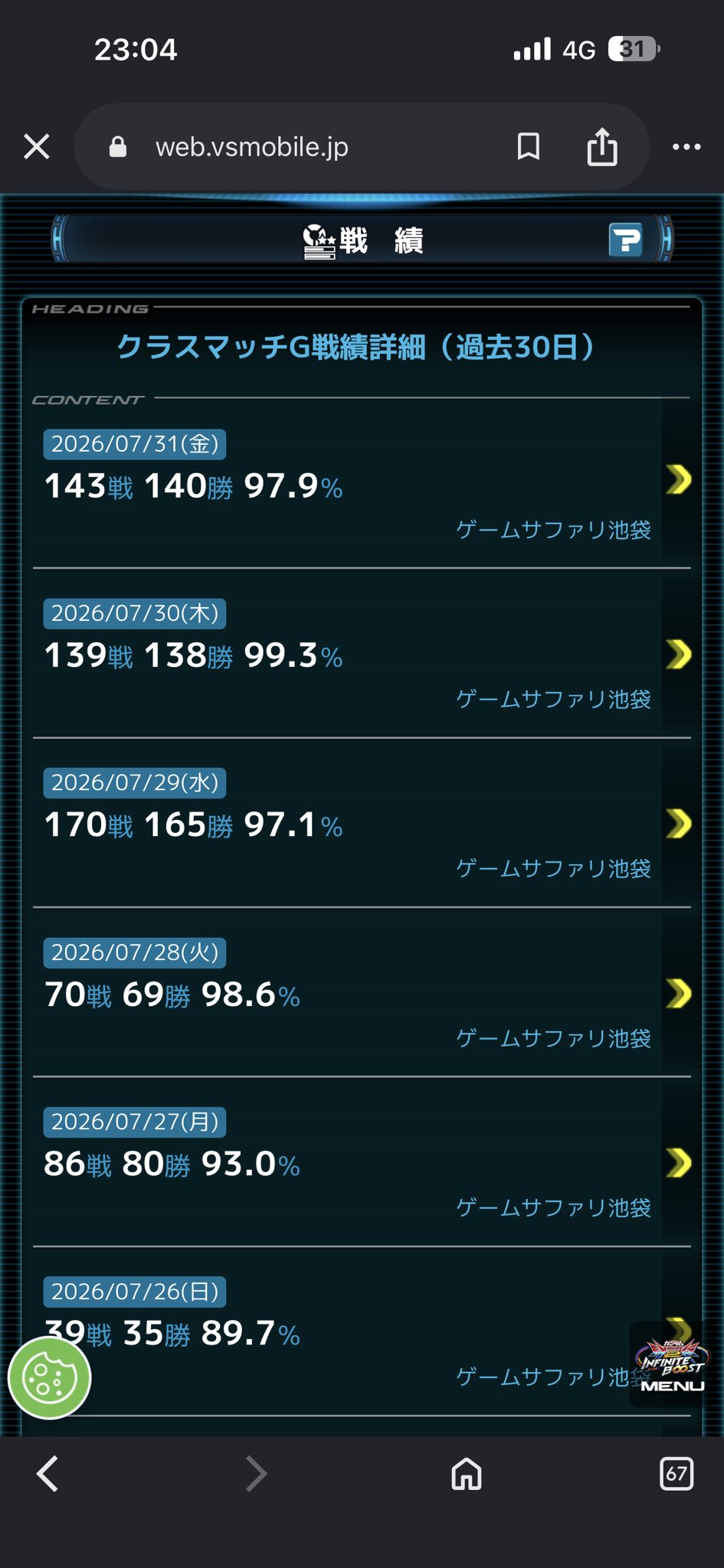 こざやま on X: 