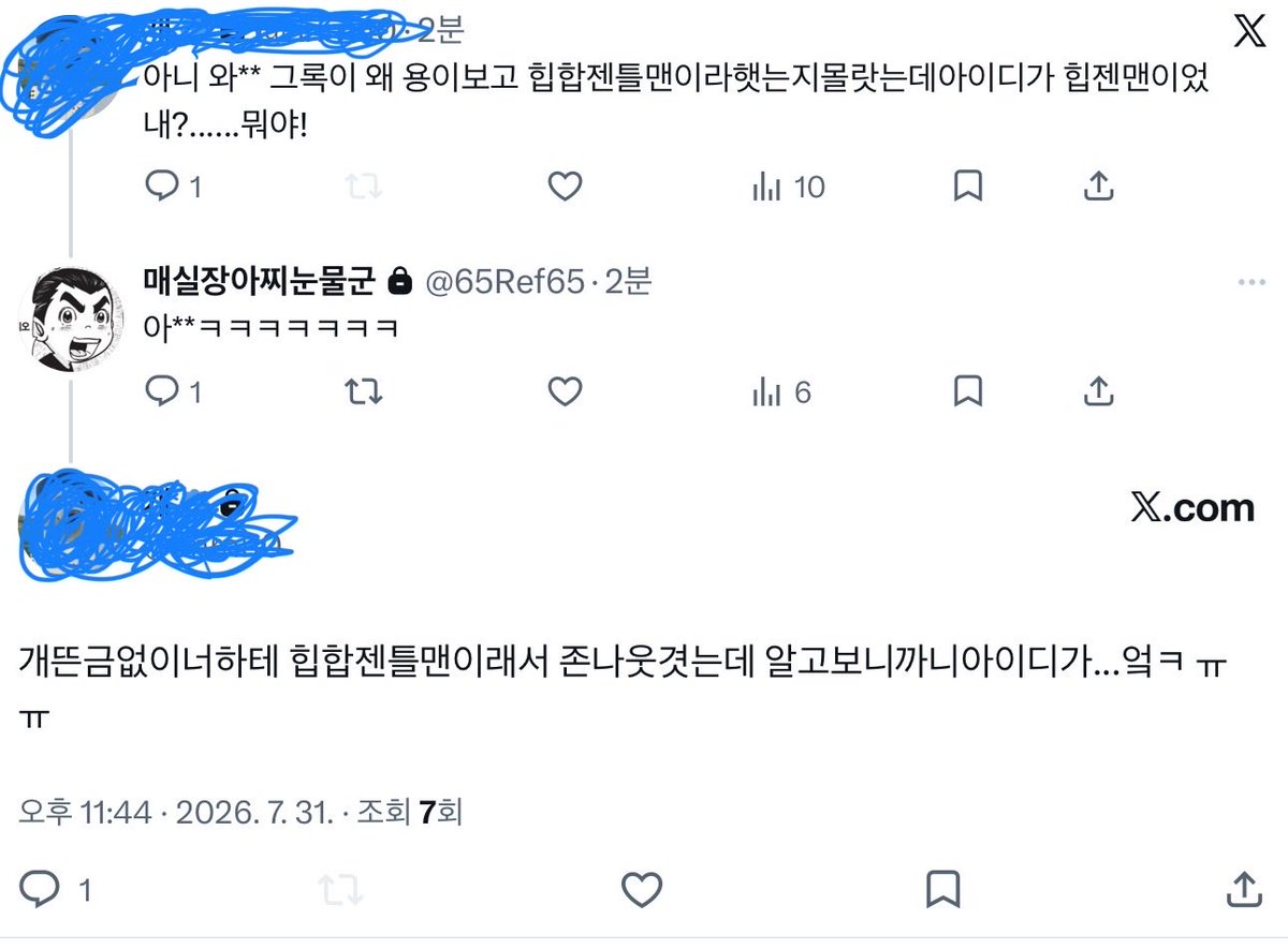 용 tweet media