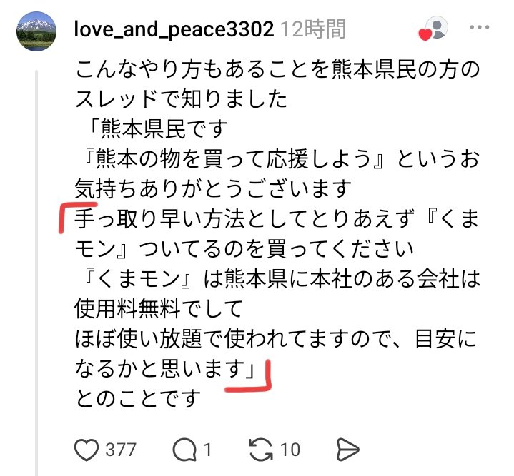 uraakajapan2's tweet photo. @apricot_candy_a 自分が作ったお菓子を美味しく食べて貰いたいって気持ちはさて置き、夏の高温・湿度等の外的要因で食中毒になったら責任はどうする？　どうなる？　って所まで想像力を働かせて欲しい。
自分に何の落ち度が無くとも、個人でやる以上は想像外の事態が起こる懸念は常にある訳で…

【参考↓】 https://t.co/dfsBwnjOlv