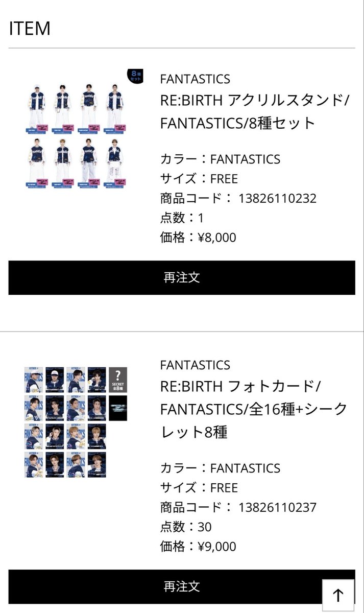 Yu_SotaFNT's tweet photo. やっぱり買っちゃいましたー笑
これで片付けも仕事も頑張る！
そたさんとの交換も探そうかなぁと思ってますー
色々落ち着くまでまだ時間はかかりますが…
皆さん温かいお言葉をありがとうございます😭 https://t.co/Hn6FUmwAn7