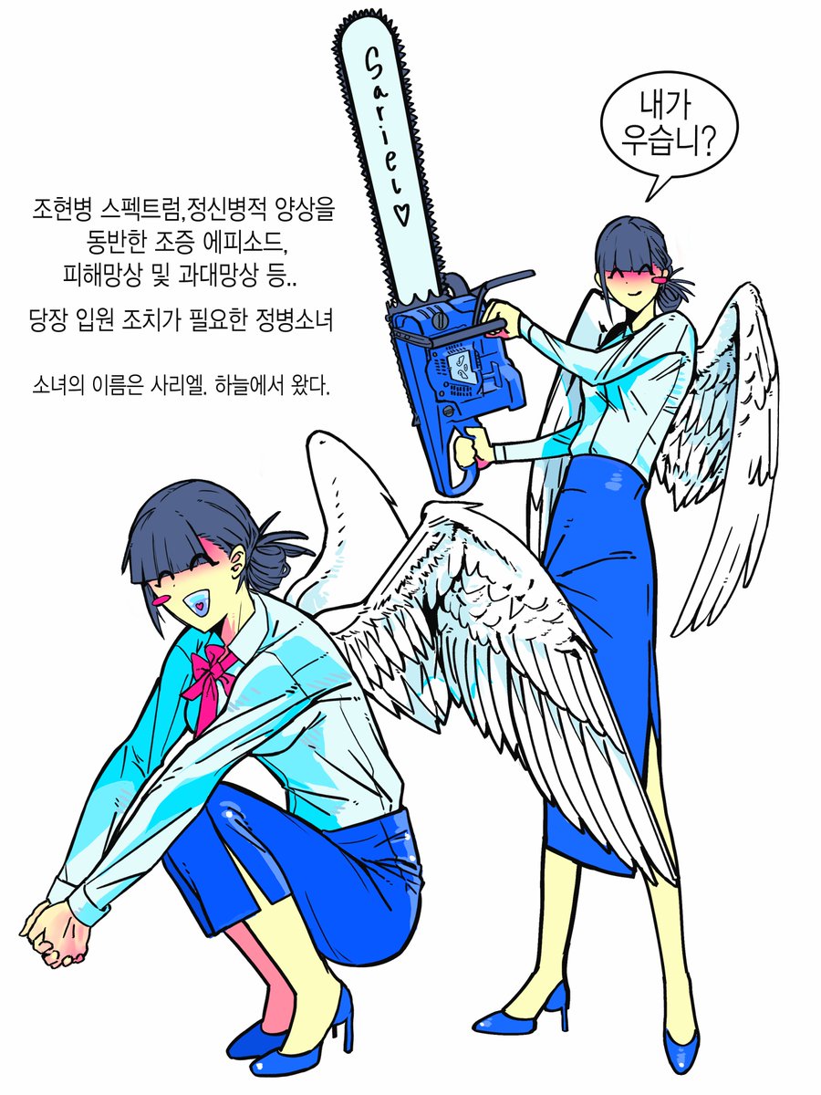 A_GU_nine's tweet photo. #OC https://t.co/6EjknsJO6o