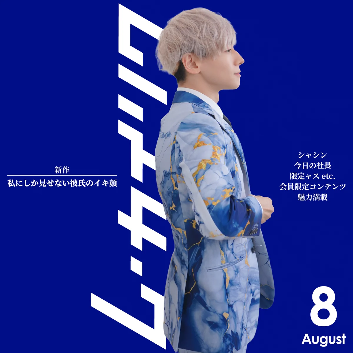 K♡様 sawa୨୧⑅*. على X: 
