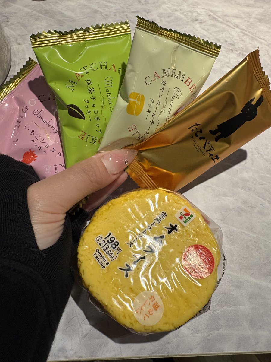 chapy_cheer's tweet photo. おわ！
辛いもの得意苦手だったり、久々会えてめーっちゃ綺麗になっててびっくりしたり、美味しいマックいただいたり、地球温暖化だったり、久々乾杯できたり、チェキ沢山見せてもらったり！
乾杯してくれた方ありがとうございました！ https://t.co/mInQubyMi9