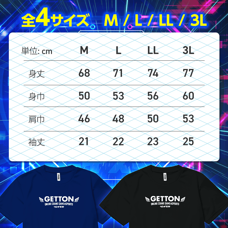 joystation_info tweet picture