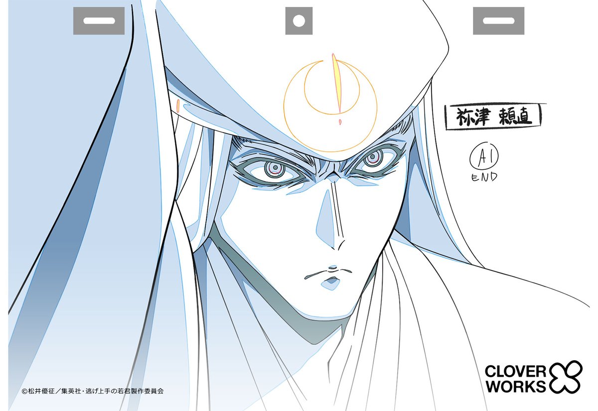 CloverWorks's tweet photo. TVアニメ「逃げ上手の若君」
第十五回「時行と三大将」いかがでしたでしょうか？
次回放送もよろしくお願いします！

#逃げ上手の若君 #逃げ若 #CloverWorks https://t.co/IczW5e1XPH