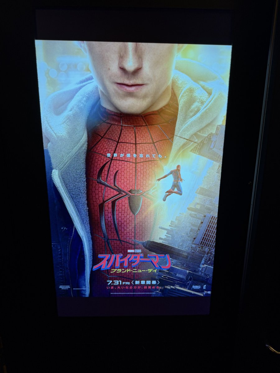 manaspidey's tweet photo. スパイディ観てきた
映画館のコンセッションも大混雑で予告編ほとんどみれなかったぐらい久しぶりに映画館混んでた https://t.co/IiyBDGfPdp